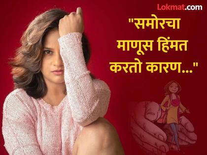 marathi television actress aai kuthe kay karte fame radhika deshpande talk in interview about women safety | "जीन्स पॅन्ट आणि टॉप वगैरे घालून...", महिला सुरक्षेच्या मुद्द्यावर मराठमोळ्या अभिनेत्रीचं परखड मत 