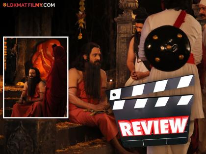 Raghuveer Movie Review : The story of Ramdas Swami who gives the vision to recognize mind-power | Raghuveer Movie Review : मन:शक्ती ओळखण्याची दृष्टी देणाऱ्या रामदास स्वामींची कथा