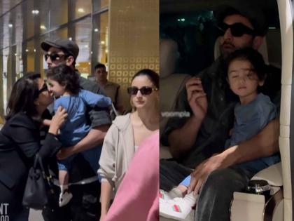 Alia bhatt ranbir kapoor and neetu kapoor return from paris Raha was seen struggling because of camera flash | पॅरिसवरुन मुंबईत परतली कपूर फॅमिली, चिमुकल्या राहाला होतोय कॅमेऱ्याच्या फ्लॅशचा त्रास; Video व्हायरल