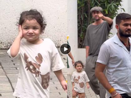 Raha Kapoor in a playful mood today seen with papa Ranbir near their apartment | रणबीर-आलियाच्या लेकीचा खेळकर अंदाज, पापाराझींना पाहून दिली पोज; Video व्हायरल