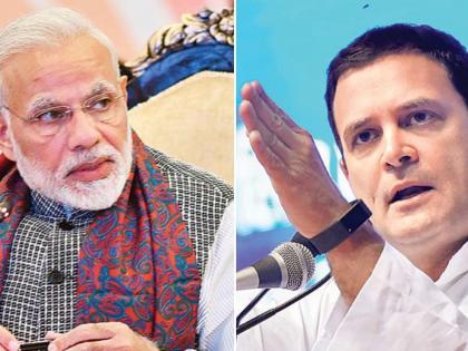 congress leader rahul gandhi slams modi government over fuel price hike | 'महागाईचा विकास'; इंधनदरवाढीवरून राहुल गांधींची मोदी सरकारवर खोचक टीका