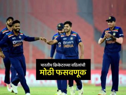 Team India cricketer Rahul Chahar father Deshraj Singh Chahar duped 26 Lakh rupees by builder gets death threat lodges fir in fraud case | भारतीय क्रिकेटरच्या वडीलांची २६ लाखांची फसवणूक; पैसे परत मागताच जीवे मारण्याची धमकी