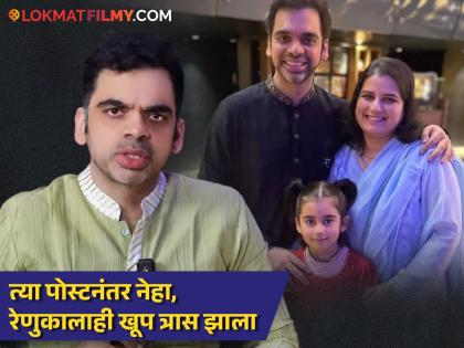 "तो अध्याय संपला...", गायक राहुल देशपांडेची घटस्फोटावर पहिल्यांदाच प्रतिक्रिया; पुढे म्हणाला... - Marathi News | rahul deshpande s first reaction on divorce with wife neha says that chapter is over | Latest filmy News at Lokmat.com