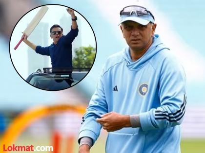 Rahul Dravid On His Biopic If Money Is Good I Will Play My Role It Self | चांगला पैसा मिळाला तर मीच ते काम करेन; द्रविडचा रिप्लाय चर्चेत