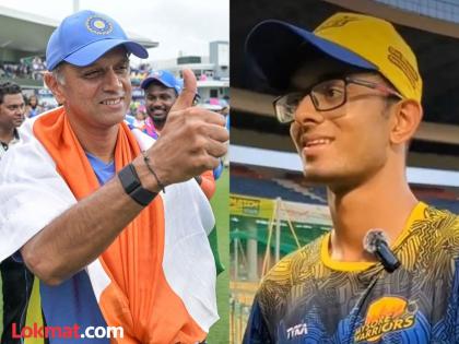 Rahul Dravid Son Samit Dravid Selected Indian Under 19 Team BCCI Announced Team For the Australia Series | द्रविडच्या लेकाची टीम इंडियात एन्ट्री; वनडेसह कसोटी संघातही मिळालं स्थान