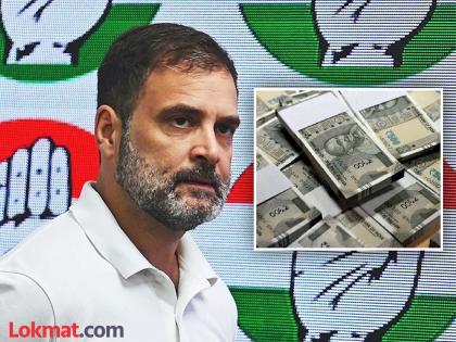 How much money Congress gave to Rahul Gandhi for lok sabha election campaign? | रायबरेली आणि वायनाड! राहुल गांधींना काँग्रेसने प्रचारासाठी दिले होते 'इतके' पैसे?