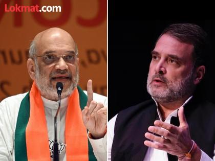 Amit Shah's warning to Rahul Gandhi; "As long as there is BJP, until..." | "जोपर्यंत भाजप आहे, तोपर्यंत...", राहुल गांधींच्या विधानानंतर अमित शाहांची संतप्त पोस्ट