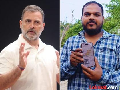 Showed my phone number Prayagraj man claimed Rahul Gandhi showed him a fake report | 'महाराष्ट्राशी संबंध नाही, आरोप खोटा'; राहुल गांधींनी दाखवलेला नंबर निघाला उत्तर प्रदेशातल्या अंजनीचा
