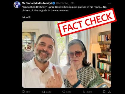 Fact Chek The viral picture behind Rahul and Sonia Gandhi is not of Jesus Christ | Fact Check: राहुल आणि सोनिया गांधींच्या सेल्फीमध्ये येशू ख्रिस्ताचा फोटो नाही