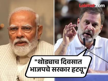 "Now Modi is afraid of Indians", Rahul Gandhi criticizes the Prime Minister | "आता मोदी भारतीयांना घाबरू लागले", राहुल गांधींचे पंतप्रधानांवर टीकास्त्र