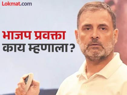 "We will shoot Rahul Gandhi in the chest", BJP spokesperson's statement in a TV debate, Congress's letter to Amit Shah | "राहुल गांधींच्या छातीत गोळ्या घालू", भाजप प्रवक्त्याचे टीव्हीवरील चर्चेत विधान, काँग्रेसचे अमित शाहांना पत्र