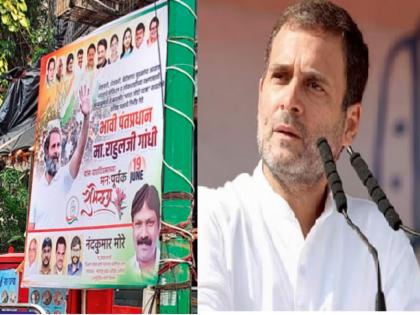 A banner appeared in Thane as 'Future Prime Minister', Congress wishes Rahul Gandhi! | ठाण्यात ‘भावी पंतप्रधान’ म्हणून झळकले बॅनर, काँग्रेसकडून राहुल गांधींना शुभेच्छा!