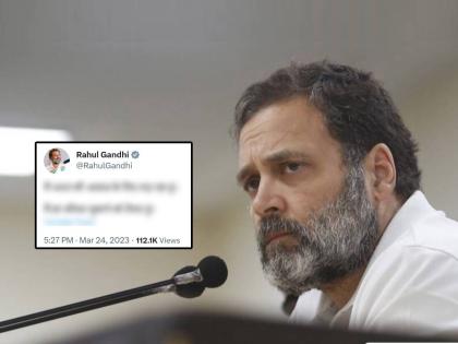 Rahul Gandhi first reaction after disqualified as Lok Sabha MP after conviction tweeted only 2 lines see tweet | खासदारकी गेल्यानंतर राहुल गांधींची पहिली प्रतिक्रिया, दोन ओळींचं ट्विट करून म्हणाले...