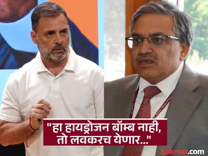 Chief Election Commissioner Dnyanesh Kumar protection of 'vote theft'; Rahul Gandhi serious allegation in press conference | मुख्य निवडणूक आयुक्त ज्ञानेश कुमार यांचं 'मत'चोरीला संरक्षण; राहुल गांधी यांचा गंभीर आरोप Chief Election Commissioner Dnyanesh Kumar protection of 'vote theft'; Rahul Gandhi serious allegation in press conference | मुख्य निवडणूक आयुक्त ज्ञानेश कुमार यांचं 'मत'चोरीला संरक्षण; राहुल गांधी यांचा गंभीर आरोप