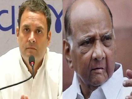 .... So Pawar threw Rahul Gandhi's Iftar party to Dandi | ....म्हणून पवारांनी राहुल गांधीच्या इफ्तार पार्टीला मारली दांडी