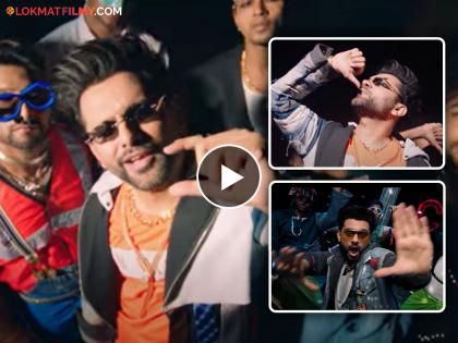 Rahul Vaidya Trolled for his new song Jisne Daaru Nahi Pii, Woh Aadmi Hai C | Video : नव्या गाण्यामुळे राहुल वैद्य होतोय ट्रोल; 'जिसने दारू नही पी' हे बोल ऐकून भडकले नेटकरी!