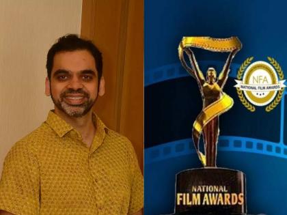 68th National Film Awards Rahul Deshpande's reaction on the National Award | 68th National Film Awards : 'माझ्या घरच्यांच्याही डोळ्यांत पाणी आले...'; राहुल देशपांडेंची राष्ट्रीय पुरस्कारावर प्रतिक्रिया