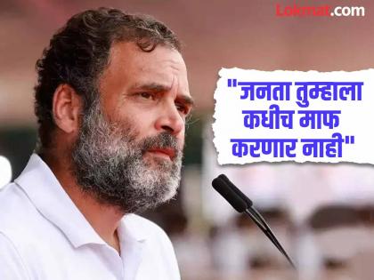 BJP Chandrashekhar Bawankule Slams Congress Rahul Gandhi Over assembly elections | "...आता बिहारमधील जनताही तुम्हाला हद्दपार करणार"; राहुल गांधींना भाजपाचं प्रत्युत्तर BJP Chandrashekhar Bawankule Slams Congress Rahul Gandhi Over assembly elections | "...आता बिहारमधील जनताही तुम्हाला हद्दपार करणार"; राहुल गांधींना भाजपाचं प्रत्युत्तर