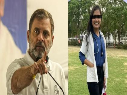 “ही आत्महत्या नाही, तर संस्थात्मक हत्या आहे,” सातारा प्रकरणावर राहुल गांधींचा संताप...