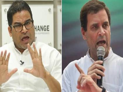 Prashant Kishor on Congress: "Appoint party vice president and president should be from Gandhi family", Prashant Kishor's advice to Gandhi family | Prashant Kishor on Congress:"पक्षात उपाध्यक्ष नेमावा आणि अध्यक्षपद...", प्रशांत किशोर यांचा गांधी कुटुंबाला महत्वाचा सल्ला