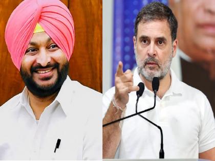 'Rahul Gandhi is the number-1 terrorist in the country', Union Minister Ravneet Singh Bittu's controversial statement | 'राहुल गांधी देशातील नंबर-1 दहशतवादी', केंद्रीय मंत्री रवनीत सिंग बिट्टू यांचे वादग्रस्त वक्तव्य