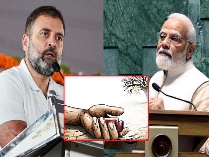 767 farmers commit suicide in Maharashtra in 3 months; Rahul Gandhi said- 'Government is only for the rich...' | 'हे सरकार फक्त श्रीमंतांचे', महाराष्ट्रातील ७६७ शेतकऱ्यांच्या आत्महत्येवरुन राहुल गांधींचा हल्लाबोल