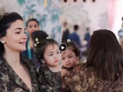 Little Raha Kapoor caught attention at Ambani s party netizens are mesmerized by her cuteness | Video: अंबानींच्या पार्टीत छोट्या राहा कपूरने वेधलं लक्ष, तिचा क्युटनेस पाहून नेटकरी घायाळ