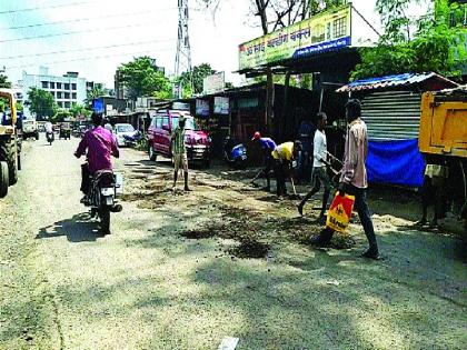 Social commitment by filling up the potholes on self-purchase | स्वखर्चाने खड्डे भरून जपली सामाजिक बांधिलकी