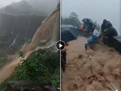 rain alert in raigad fort water gushing from the mahadarwaja video goes viral on social media | रायगडावर पावसाचं रौद्ररूप! महादरवाज्यातून पाण्याचा मोठा प्रवाह, VIDEO पाहून काळजाचा थरकाप उडेल