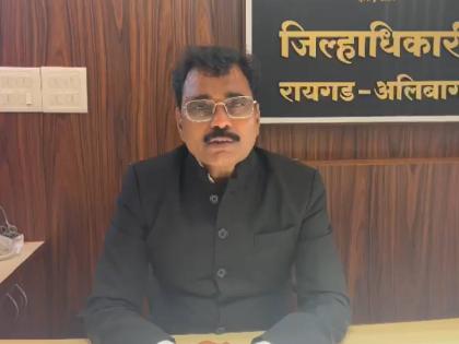 Paid leave on Tuesday in Raigad Lok Sabha constituency for voting | मतदानासाठी रायगड लोकसभा मतदारसंघात मंगळवारी भर पगारी रजा