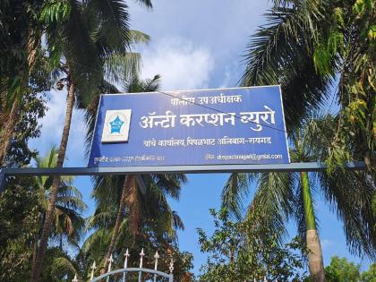 MLA Rajan Salvi's PA will also be interrogated; Raigad bribery department notice to Malap | आमदार राजन साळवी यांच्या पीएची होणार चौकशी; रायगड लाच लुचपत विभागाची मालप यांना नोटीस