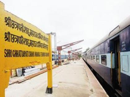 Kolhapur-Vaibhavwadi railway line will be re surveyed | कोल्हापूर-वैभववाडी रेल्वेमार्गाचे होणार फेरसर्वेक्षण