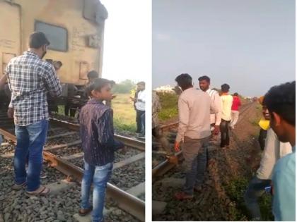 The locomotive of the running train went ahead with 14 bogies; Luckily a major accident was averted | १४ बोगींना साेडून धावत्या रेल्वेचे इंजिन गेले पुढे; सुदैवाने मोठी दुर्घटना टळली