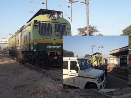 Major accident at Lasalgaon, four employees killed after being hit by a railway repair vehicle | लासलगाव येथे मोठा अपघात, रेल्वेच्या दुरुस्ती वाहनाने धडक दिल्याने चार कर्मचाऱ्यांचा मृत्यू