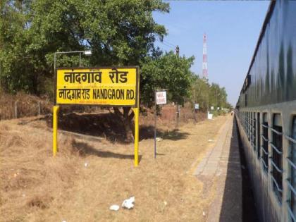 Rail Roko Andolan at Nandgaon station postponed immediately! Union Minister Narayan Rane discussion with Railway Minister | नांदगाव स्टेशनवरील 'रेल रोको आंदोलन' तुर्तास स्थगित!, केंद्रीय मंत्री नारायण राणेंची रेल्वे मंत्र्यांशी चर्चा