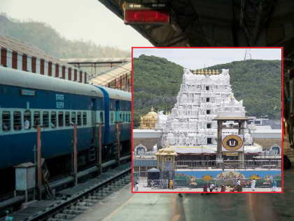 Due to lack of planning, pilgrims going to Tirupati Darshan increase in difficulty | नियोजनाच्या अभावामुळे तिरुपती दर्शनाला जाणाऱ्या यात्रेकरूंच्या अडचणीत वाढ