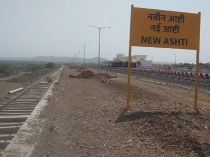 Good news! Ahmednagar-Parli railway 66 km work complete, next phase Ashti to Ignewadi | खुशखबर! अहमदनगर-परळी रेल्वेमार्गाचे ६६ किमीचे काम पूर्ण,आता पुढचा टप्पा आष्टी ते इग्नेवाडी