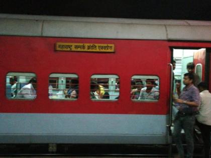 Maharashtra Sampark Kranti Express between Amritsar to Kolhapur | अमृतसर ते कोल्हापूरदरम्यान महाराष्ट्र संपर्क क्रांती एक्सप्रेस