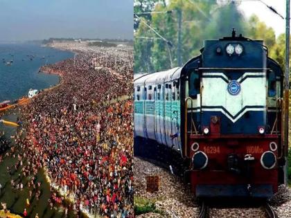 Muzaffarpur Lawyer Seeks Rs 50 Lakh Compensation From Railways Over Missed Mauni Amavasya Bath | महाकुंभ मेळ्यातील अमृत स्नान चुकलं, रेल्वेकडे मागितली ५० लाख रुपयांची भरपाई, नेमकं प्रकरण काय? Muzaffarpur Lawyer Seeks Rs 50 Lakh Compensation From Railways Over Missed Mauni Amavasya Bath | महाकुंभ मेळ्यातील अमृत स्नान चुकलं, रेल्वेकडे मागितली ५० लाख रुपयांची भरपाई, नेमकं प्रकरण काय?