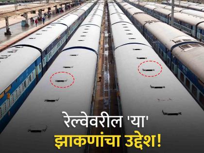 Round shape lids on train roof round all you need to know | रेल्वेच्या छतावर का असतात ही झाकणं? तुम्हालाही माहीत नसेल यांचा उद्देश...