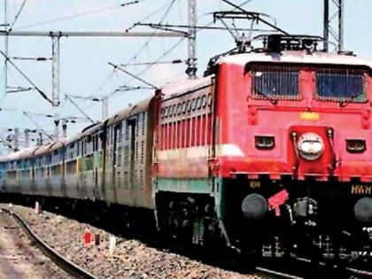 Increased train speed in South East Central Railway | दक्षिण पूर्व मध्य रेल्वेत वाढला गाड्यांचा वेग