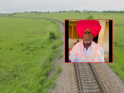 An old farmer died on the spot after being hit by an engine while crossing the railway track | रेल्वेरूळ ओलांडताना इंजिनच्या धडकते वृध्द शेतकऱ्याचा जागीच मृत्यू