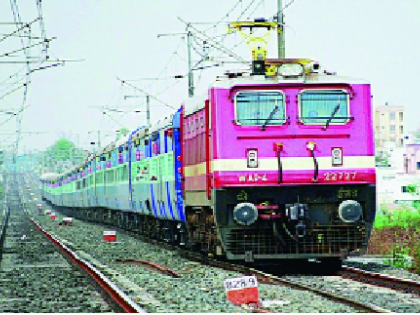 Waiting list for special train provided by Railways | रेल्वेने केली विशेष ट्रेनसाठी प्रतीक्षा यादीची सोय