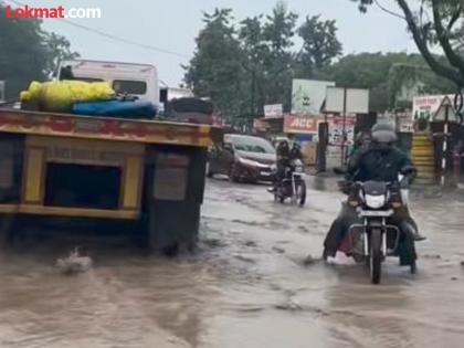 pune news eavy rains wreak havoc in Shirur taluka; fields flooded, normal life disrupted | शेतं जलमय, जनजीवन विस्कळीत..! शिरूर तालुक्यात मुसळधार पावसाचा कहर