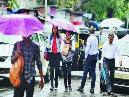 Rainfall lasts until Monday | पावसाचा जोर राहणार सोमवारपर्यंत कायम