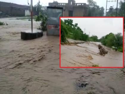 Heavy rainfall in Maharashtra-Karnataka border area; Traffic on the Tugaon-Mehkar route was halted | महाराष्ट्र-कर्नाटक सीमा भागात पावसाचा हाहा:कार; तुगाव-मेहकर मार्गावरील वाहतूक ठप्प