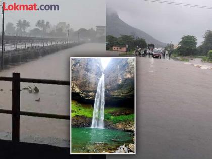 Rain Update: Three rivers in Raigad cross danger level, ban on visiting three tourist places | Rain Update: रायगडमधील तीन नद्यांनी ओलांडली धोक्याची पातळी, तीन पर्यटन ठिकाणी जाण्यास बंदी Rain Update: Three rivers in Raigad cross danger level, ban on visiting three tourist places | Rain Update: रायगडमधील तीन नद्यांनी ओलांडली धोक्याची पातळी, तीन पर्यटन ठिकाणी जाण्यास बंदी