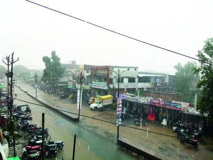 Warm rain showers in Washim! | वाशिम येथे दमदार पावसाची हजेरी!