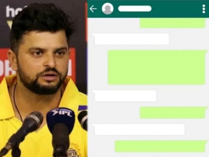Reports: Suresh Raina removed from CSK’s WhatsApp group after his departure | IPL 2020 : CSKच्या व्हॉट्सअप ग्रुपमधून सुरेश रैनाची हकालपट्टी; महेंद्रसिंग धोनीच्या हाती अंतिम निर्णय