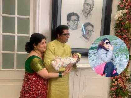 Raj Thackeray and Sharmila used to take the help of a Marathi actress vandana gupte to send love letters to each other | राज अन् शर्मिला ठाकरे यांच्यातील प्रेमाचा दुवा होती 'ही' मराठी अभिनेत्री, म्हणाल्या, 'दोघंही...'